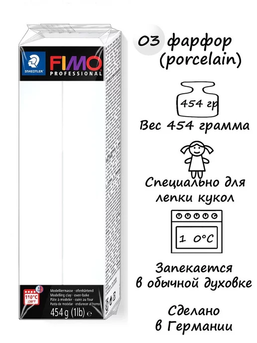 Идеи на тему «Холодный фарфор» (39) | фарфор, холодный фарфор, рецепты полимерной глины