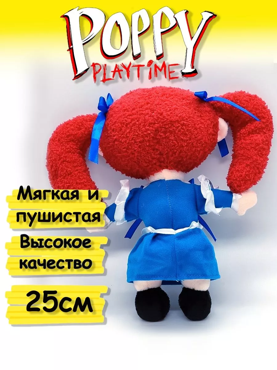 Poppy Playtime игрушки кукла Поппи плейтайм из Хагги Вагги Antistress Toy  купить по цене 2 070 ₽ в интернет-магазине Wildberries | 206157026