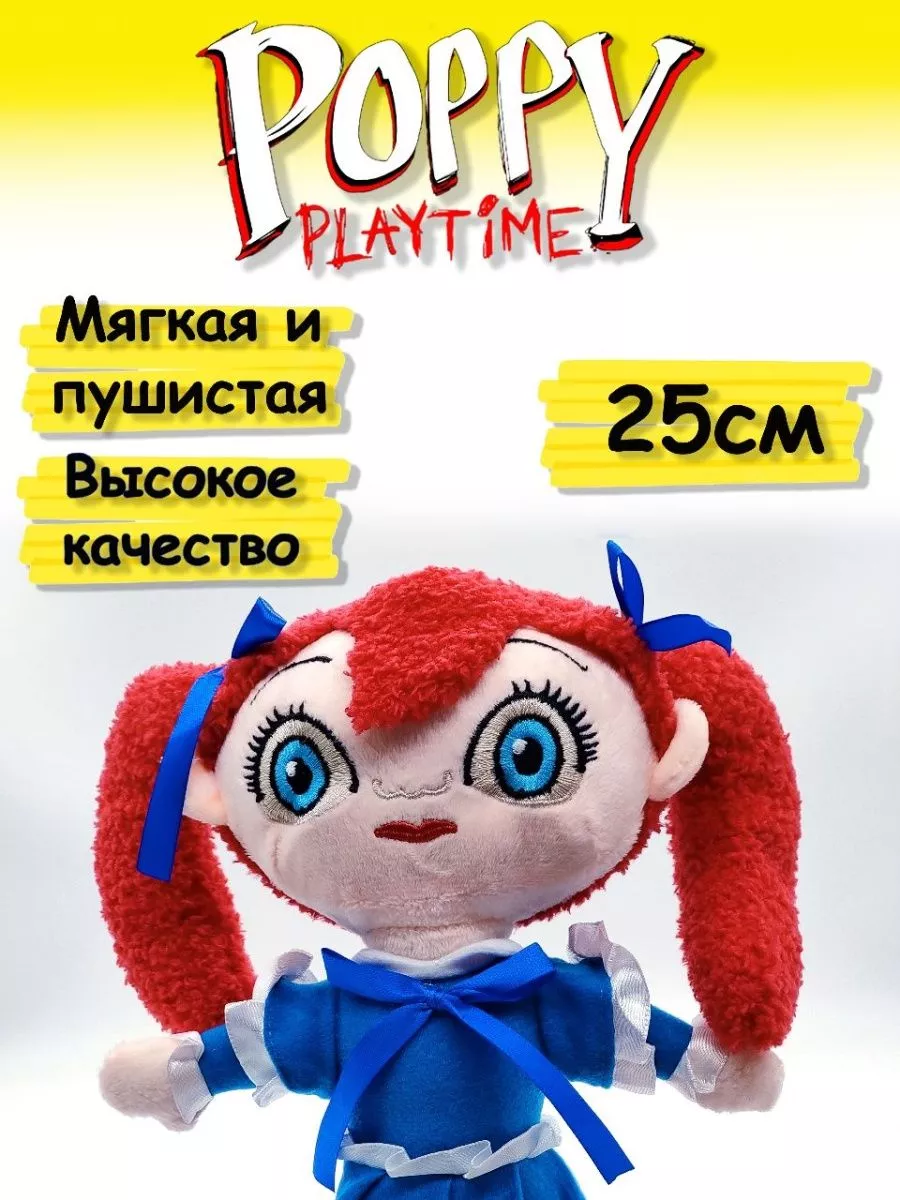 Poppy Playtime игрушки кукла Поппи плейтайм из Хагги Вагги Antistress Toy  купить по цене 2 070 ₽ в интернет-магазине Wildberries | 206157026