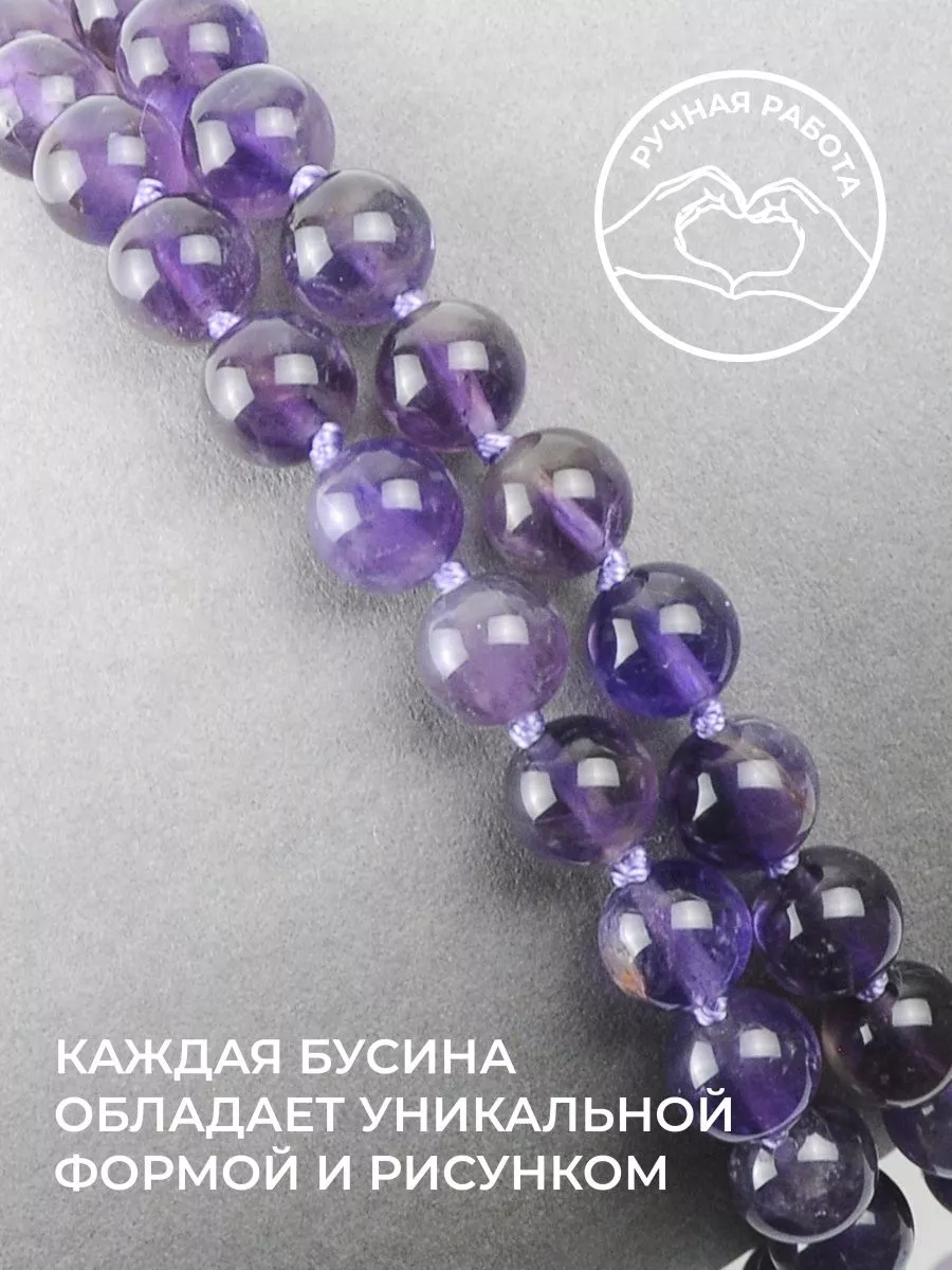 Бусы из натурального Аметиста Beads купить по цене 2 454 ₽ в  интернет-магазине Wildberries | 206179381