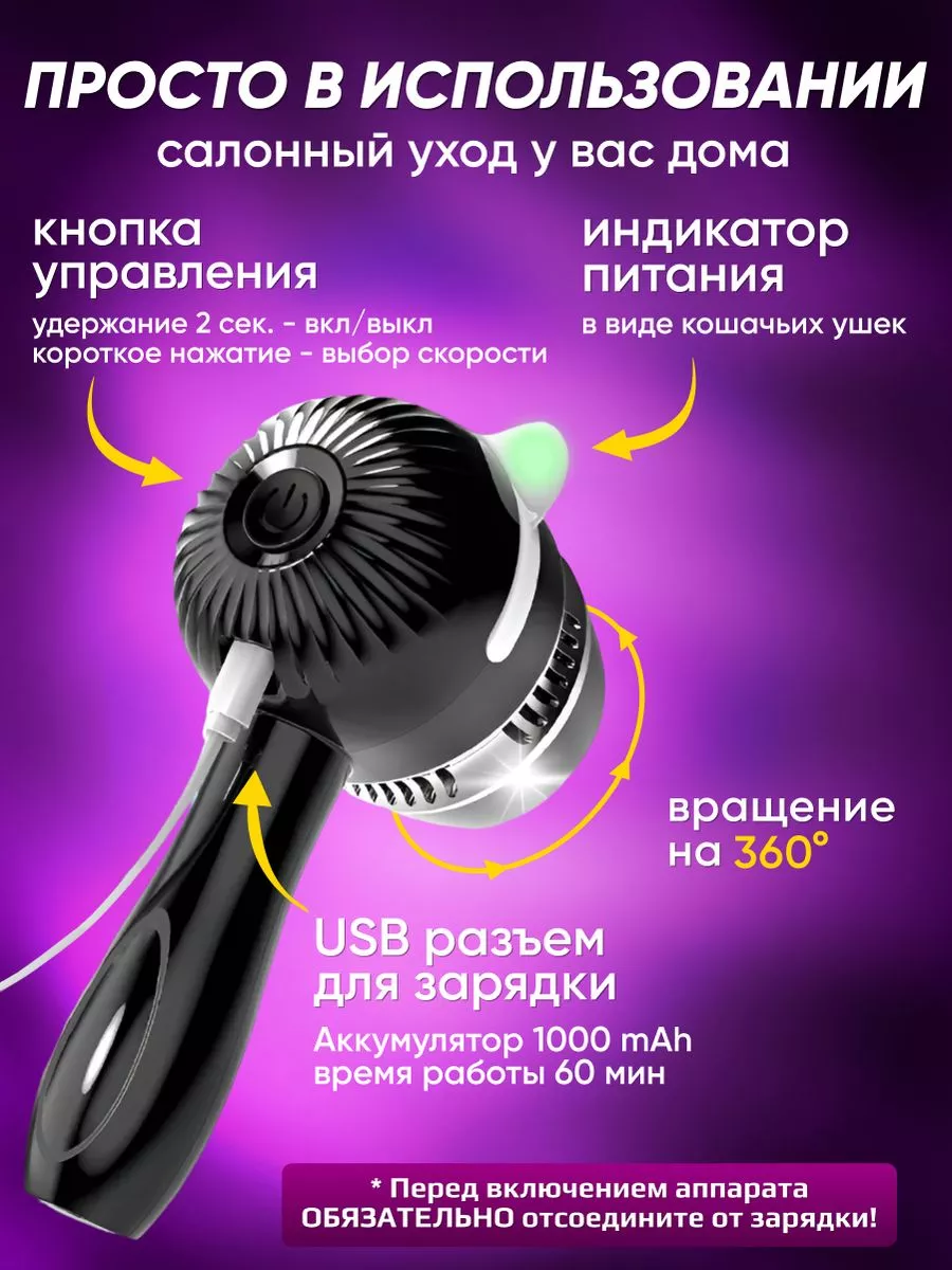 Электрическая терка для шлифовки пяток и педикюра Foot Graters купить по  цене 3 455 ₽ в интернет-магазине Wildberries | 206180689