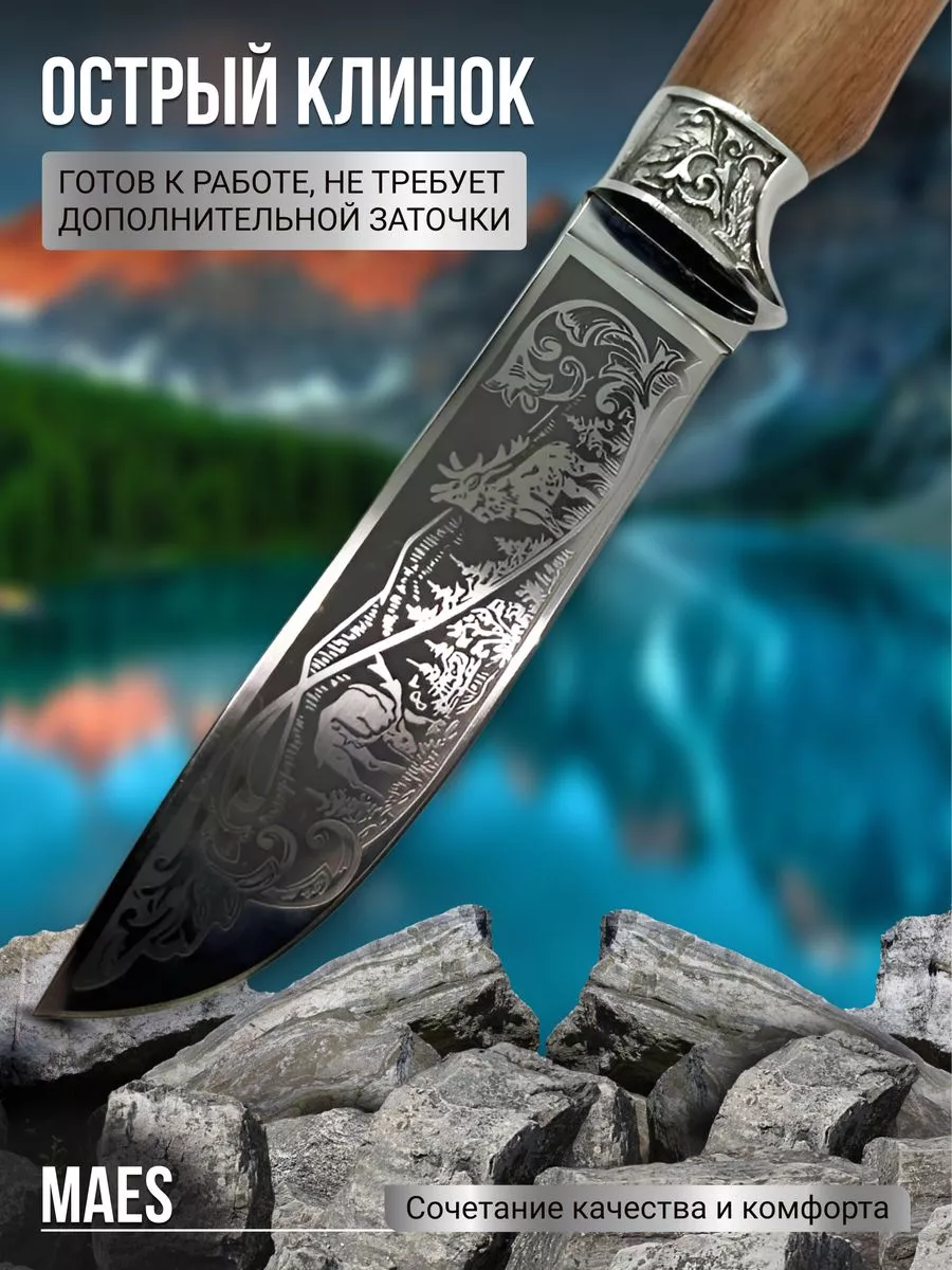 Нож туристический-охотничий Tourist knives купить в интернет-магазине  Wildberries | 206182806