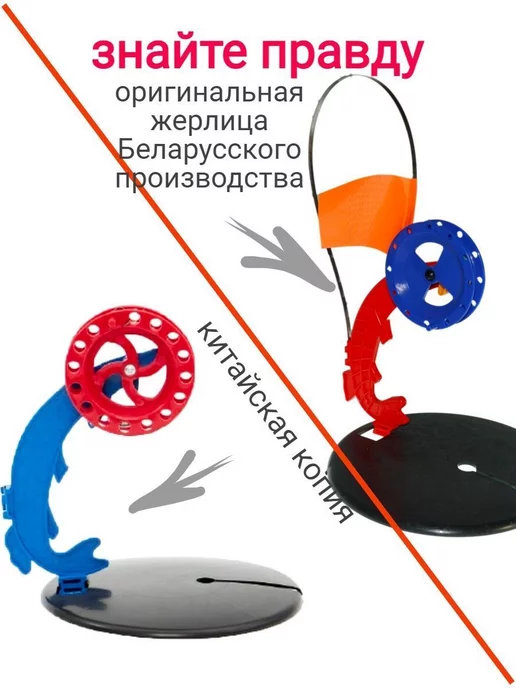 Универсальная жерлица на щуку. Изготовление снасти в семь шагов | Zemtsov Vision | Дзен