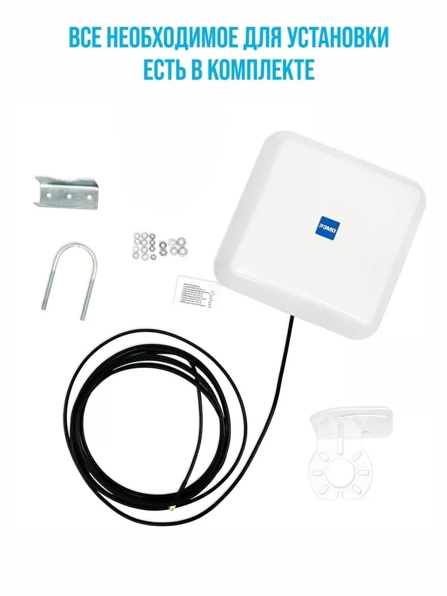 Wi-Fi signal amplifiers Наружная направленная Wi-Fi антенна BAS-2307 WiFi  Dual Band