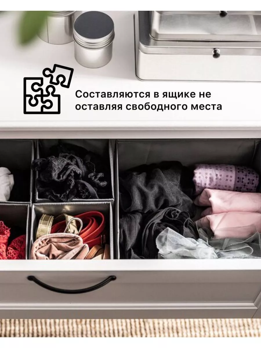 Коробки для хранения ИКЕА 6 штук Storage Box купить по цене 4 835 ₽ в  интернет-магазине Wildberries | 206224736