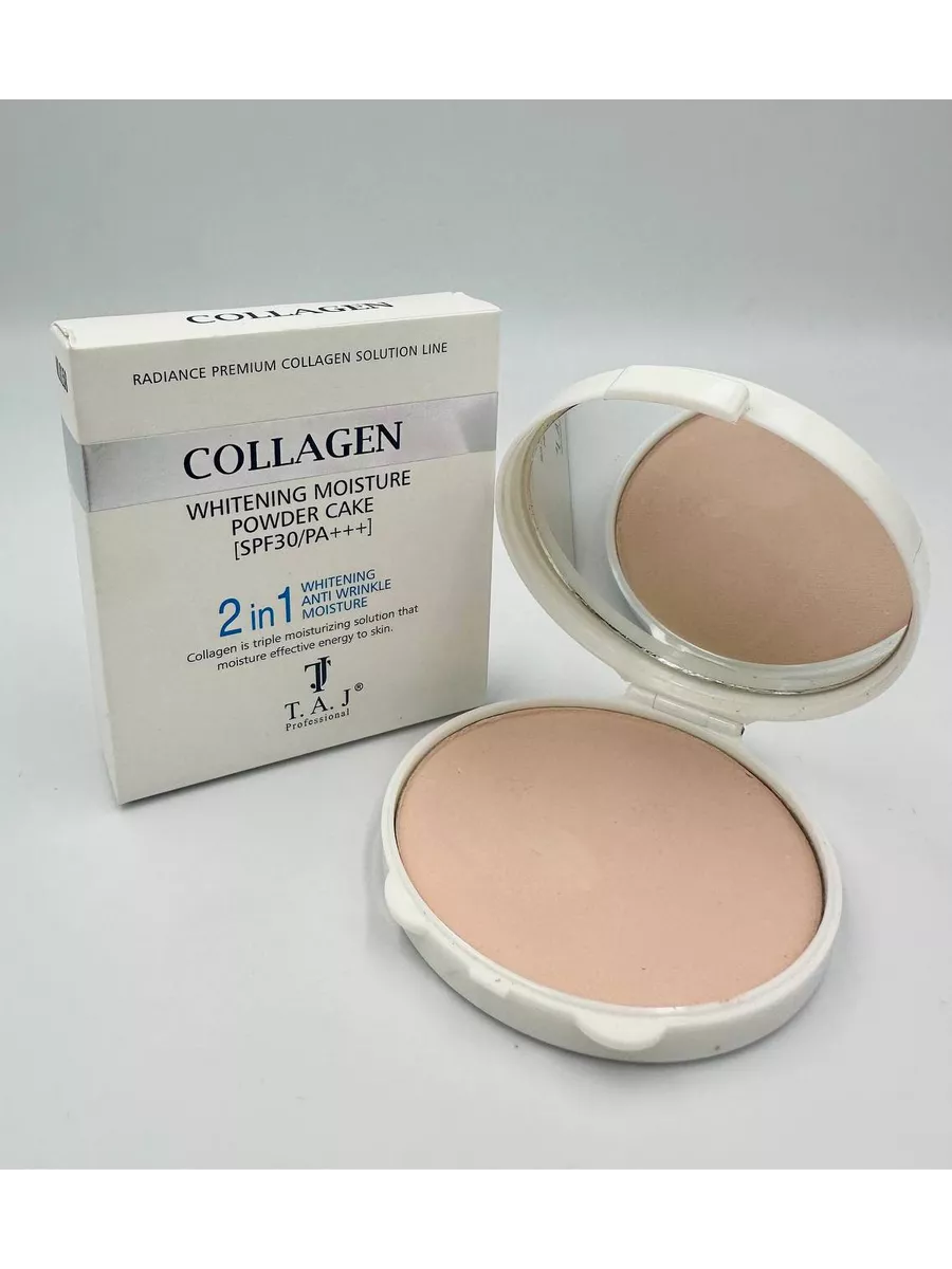 Пудра компактная для лица Collagen 2in1 Whitening тон 2,10г Дом косметики  купить по цене 615 ₽ в интернет-магазине Wildberries | 206251663