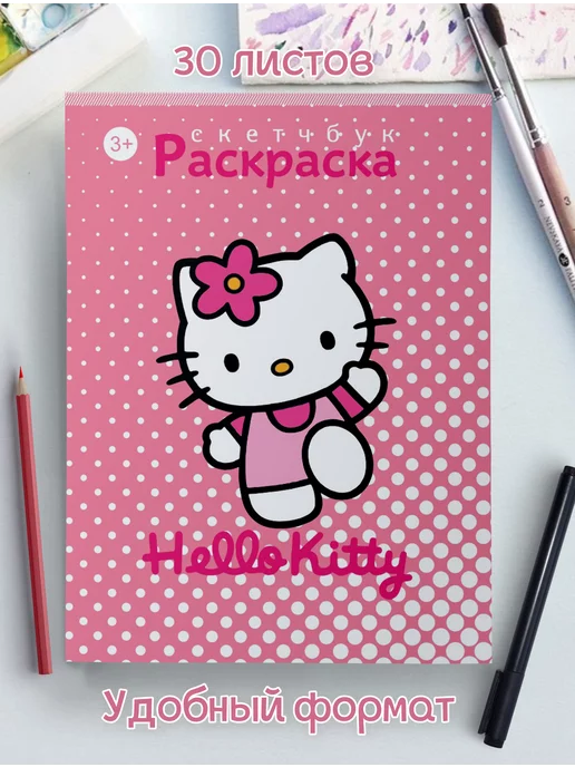 Раскраски Хелло Китти (Hello Kitty) для девочек распечатать бесплатно для детей онлайн