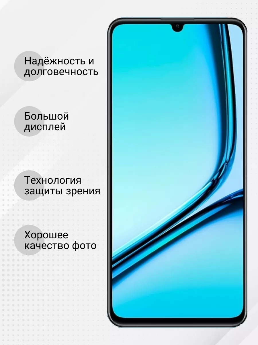 Смартфон Note 50 4 128GB, Голубое небо Realme купить по цене 7 731 ₽ в  интернет-магазине Wildberries | 206264708