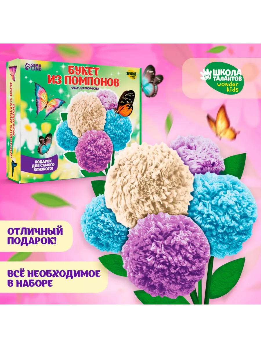 Цветы Георгина Яркие помпоны Гавриш купить в интернет-магазине Wildberries