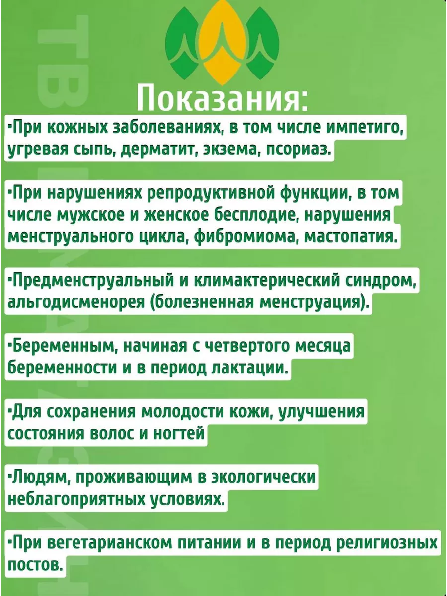 Для женщин - Амулетика, эзотерика, парфюм, китайская аптека!!!. Витамины и минералы