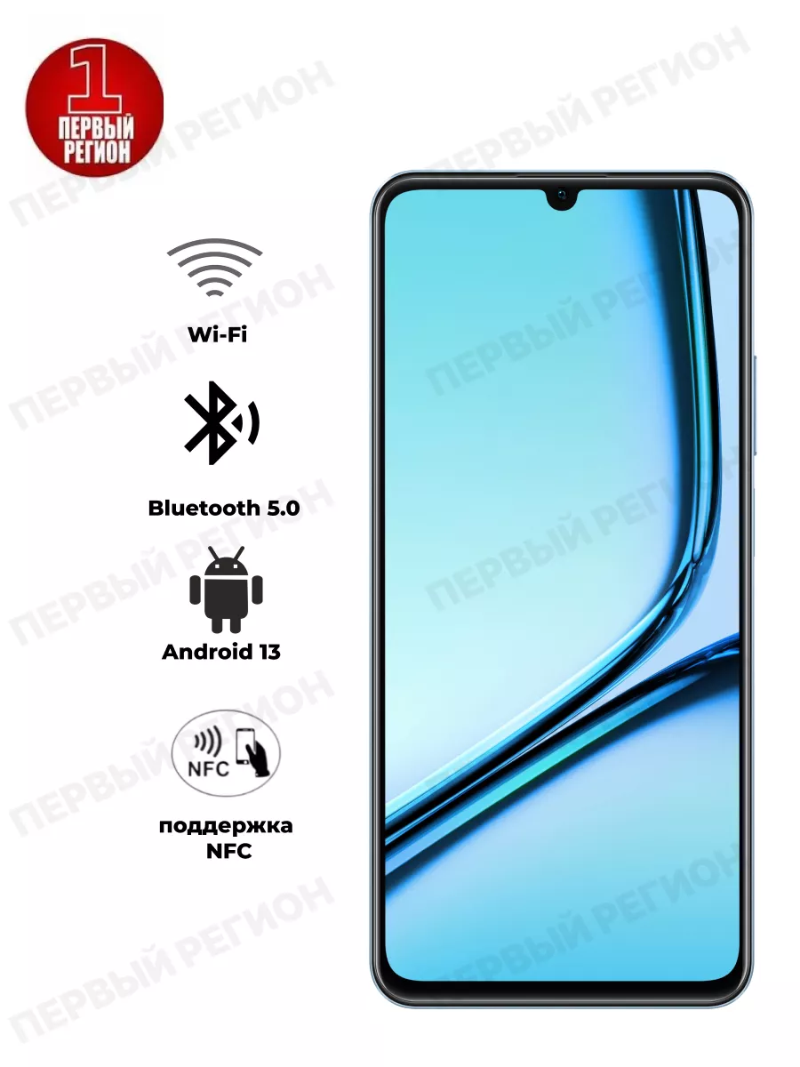 Realme Смартфон Note 50 4/128GB, Голубое небо