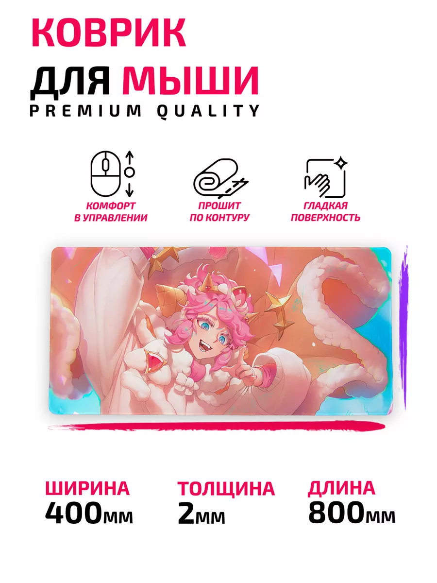 Cookie Run Куки Ран