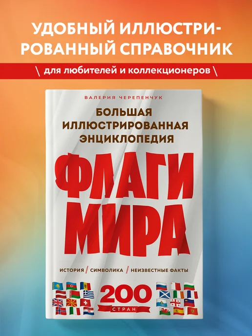 Управление Росреестра по Самарской области