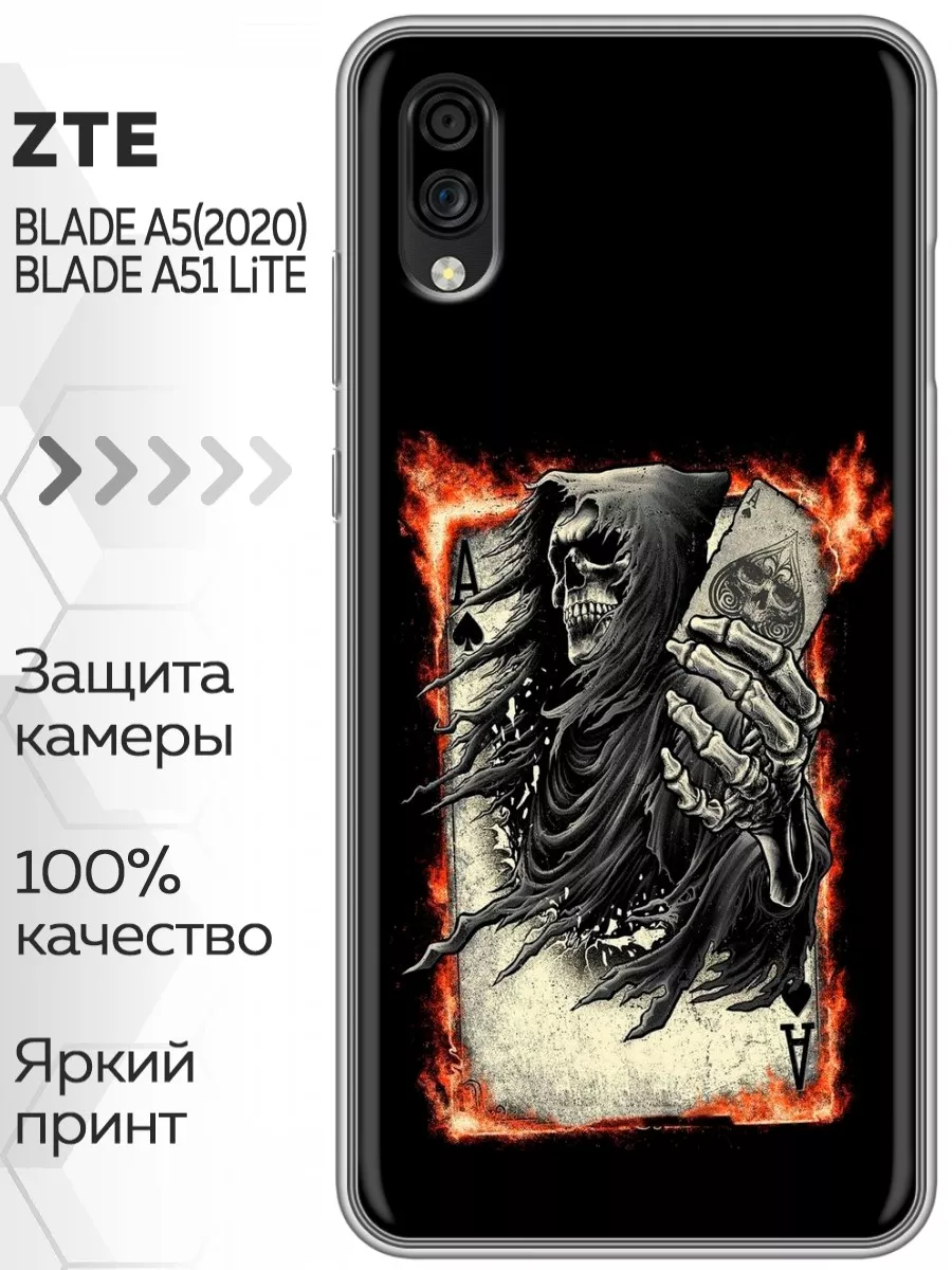 Чехол на Blade A5 (2020) ЗТЕ Блейд А5 2020 ZTE купить по цене 69 ₽ в  интернет-магазине Wildberries | 206298481