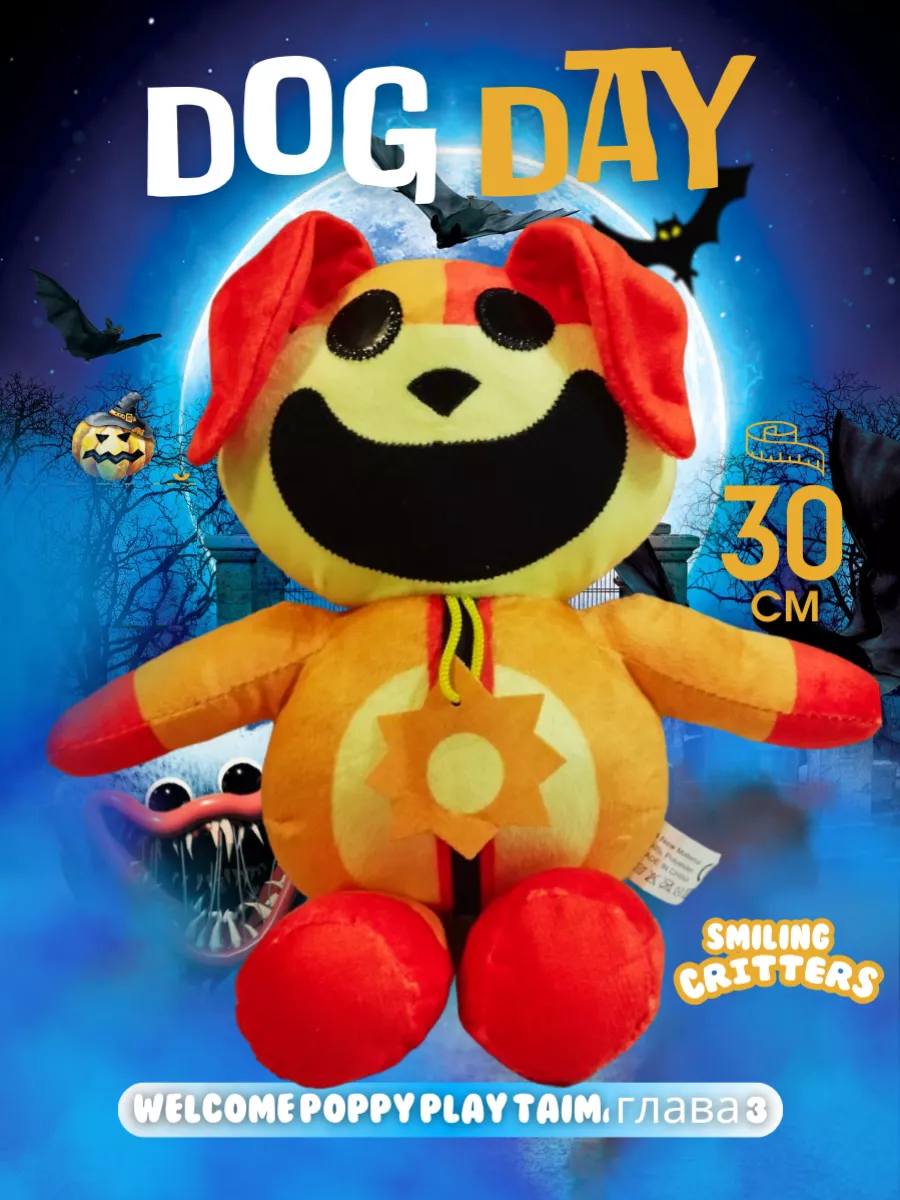 Игрушка DOG DAY Poppy Playtime 3 Щенок Денек ARTIRUCCI купить по цене 14,66  р. в интернет-магазине Wildberries в Беларуси | 206299843