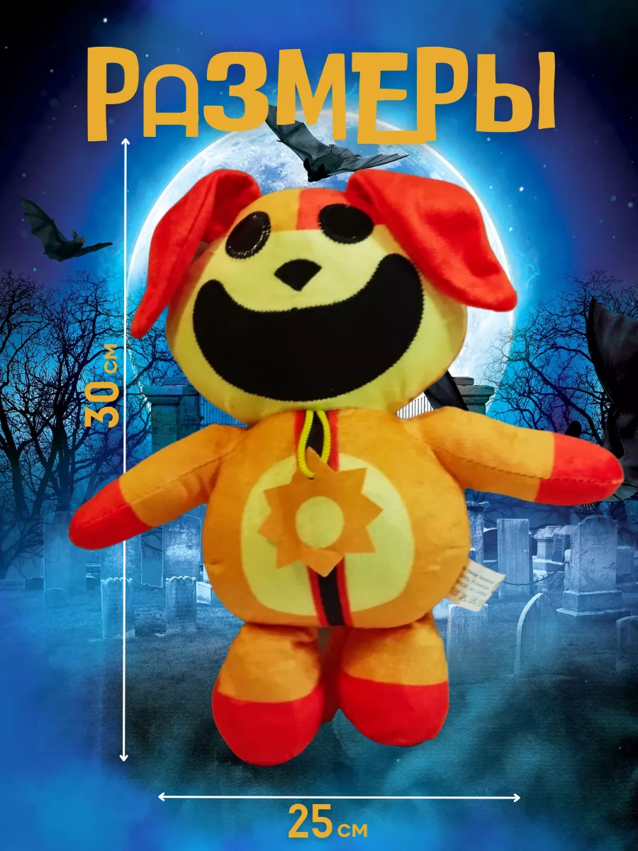 Игрушка DOG DAY Poppy Playtime 3 Щенок Денек ARTIRUCCI купить по цене 14,66  р. в интернет-магазине Wildberries в Беларуси | 206299843