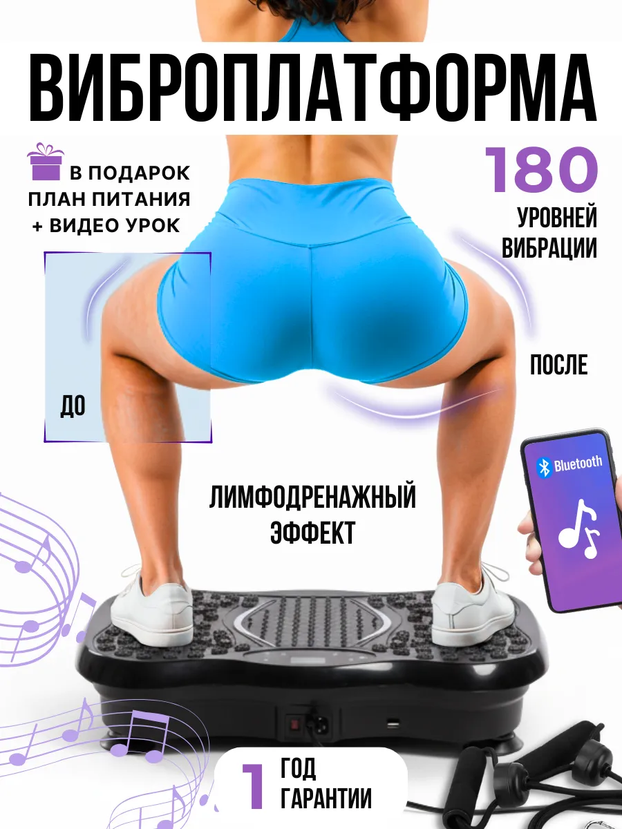 Wildberries — интернет-магазин модной одежды, обуви и аксессуаров
