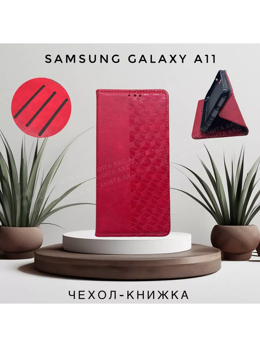 Анита акс Чехол для Samsung A11