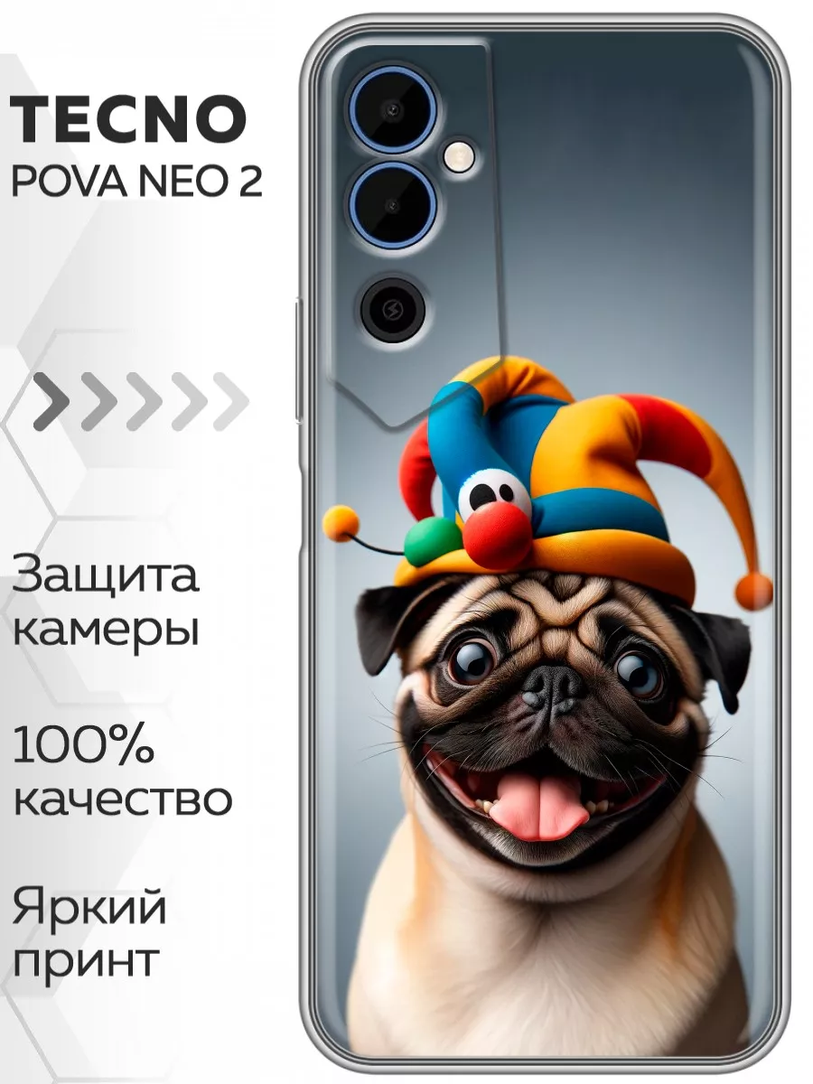 Tecno Чехол на Tecno Pova Neo 2/Текно Пова Нео 2