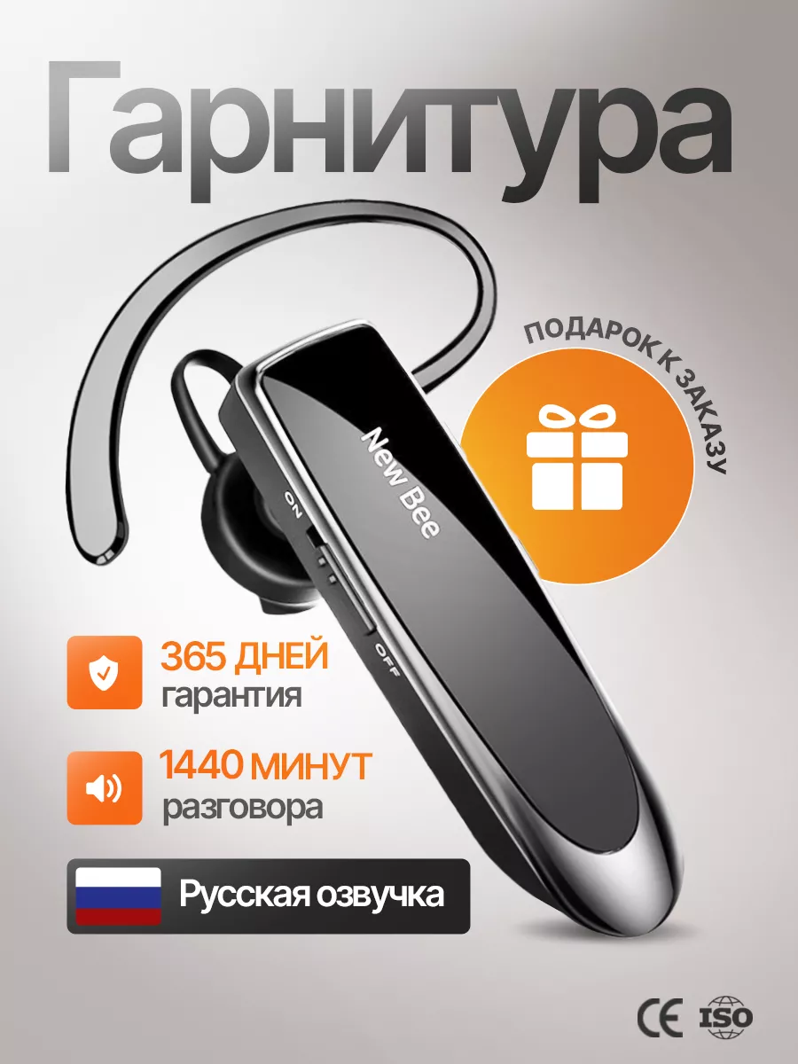 Гарнитура блютуз для телефона водителю KABIX купить по цене 1 317 ₽ в  интернет-магазине Wildberries | 206392976