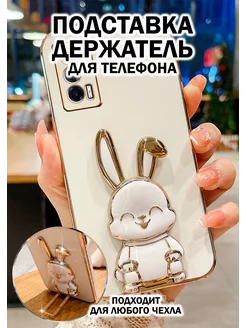 Пластина-держатель кнопки Home металлическая для iPhone 5s