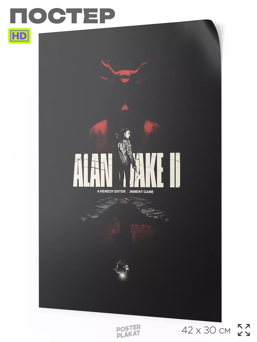 Постер по игре Alan Wake 2 Алан Уэйк на стену А3 Постер Плакат купить по  цене 481 ₽ в интернет-магазине Wildberries | 206476734