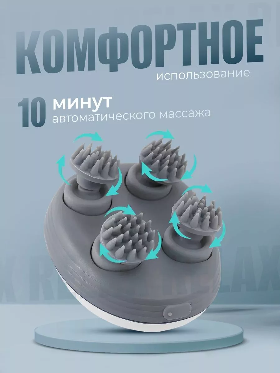 Electric massager Массажер для головы лица шеи и плеч вибромассажер для тела