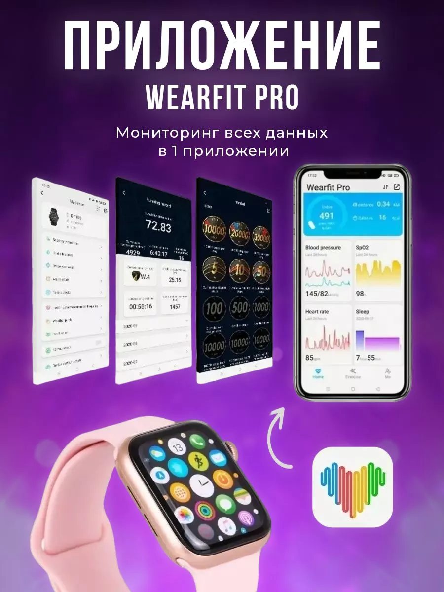 Комплект смарт часы 8 наушники pods 3 Smart Watch купить по цене 6 133 ₽ в  интернет-магазине Wildberries | 206497388