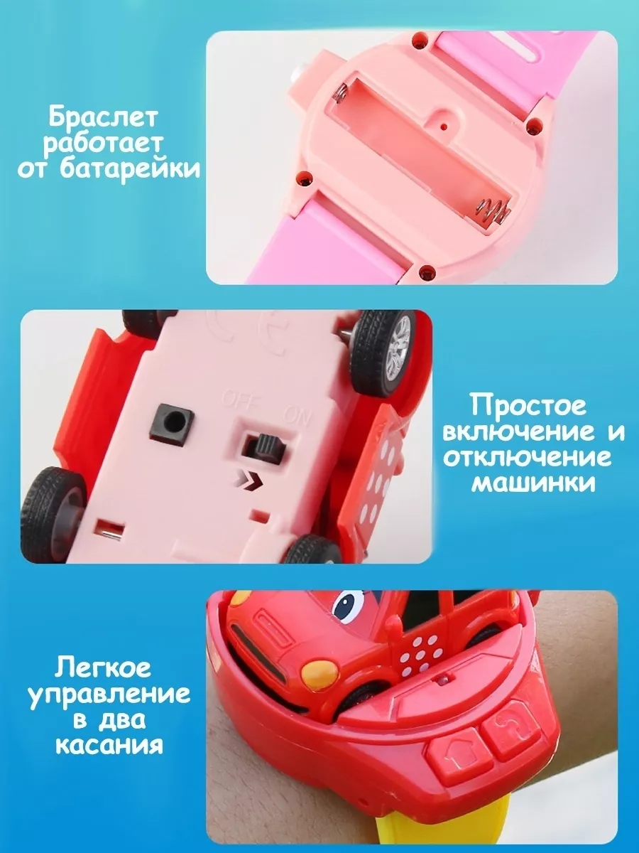 Машинка-часы с дистанционная на пульте управления игрушка ка  Radio-controlled toys купить по цене 3 801 ₽ в интернет-магазине  Wildberries | 206501529