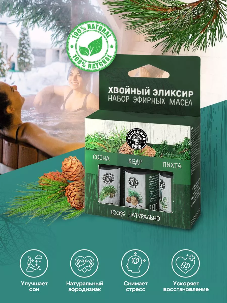 Essential Oil Набор эфирные масла натуральные, ароматизаторы