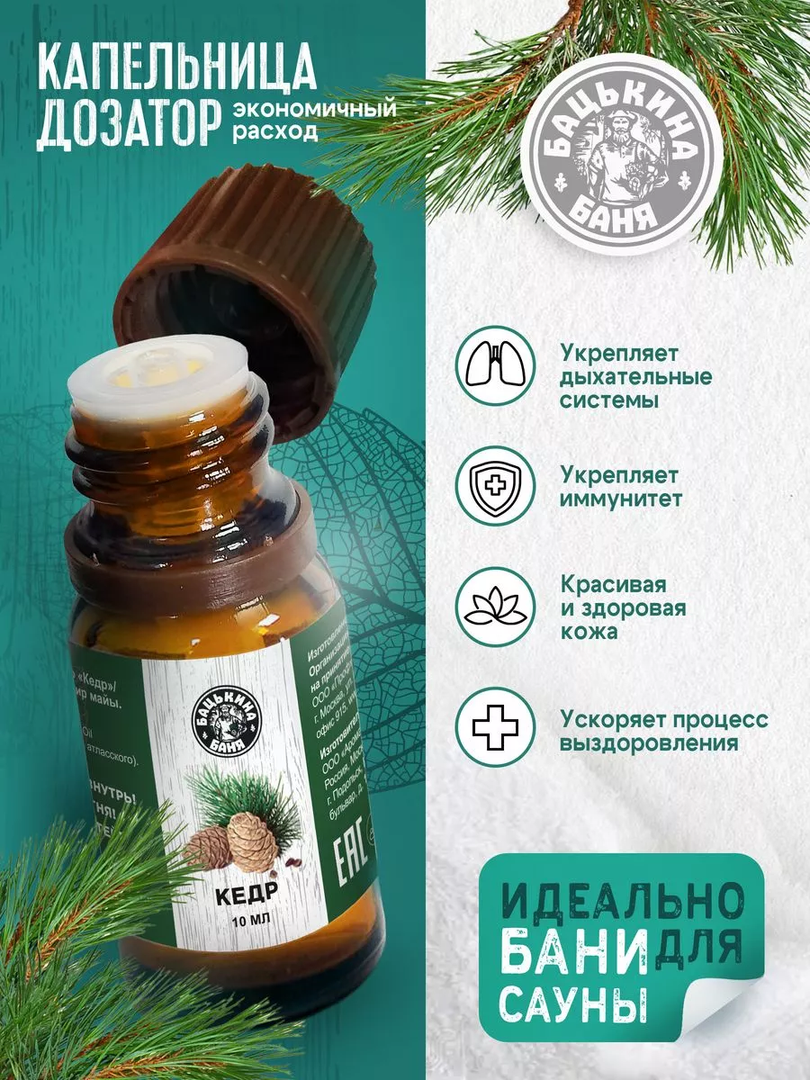 Essential Oil Набор эфирные масла натуральные, ароматизаторы