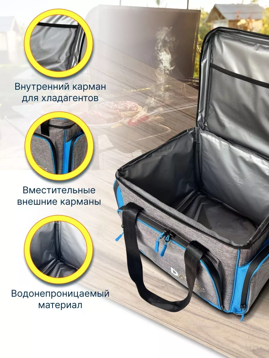 Сумка холодильник термокороб 30л с карманами Thermos bag купить по цене 5  755 ₽ в интернет-магазине Wildberries | 206505300