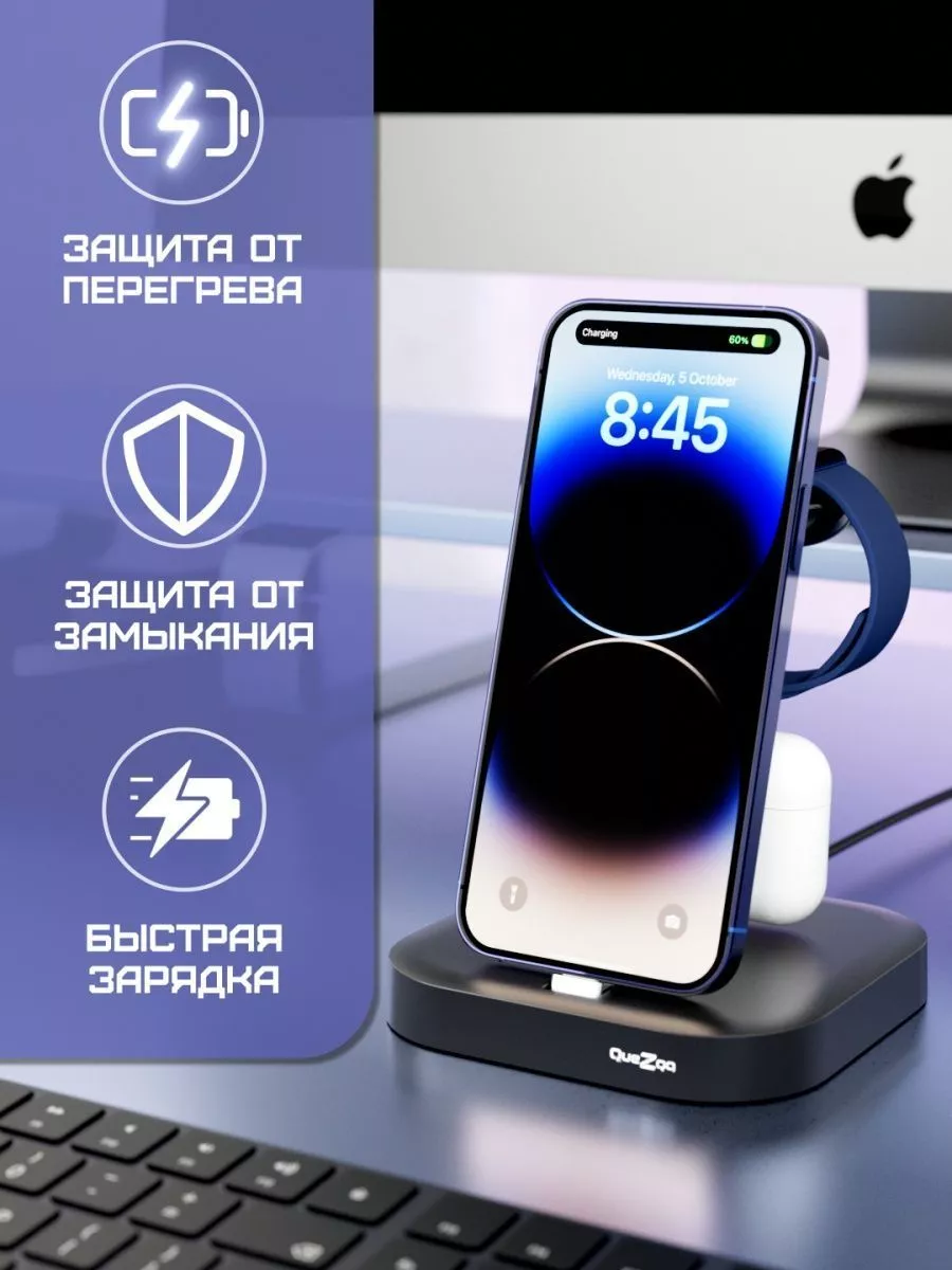 Беспроводная зарядка iPhone 3 в 1 Зарядная станция Battery charger купить  по цене 4 062 ₽ в интернет-магазине Wildberries | 206533736