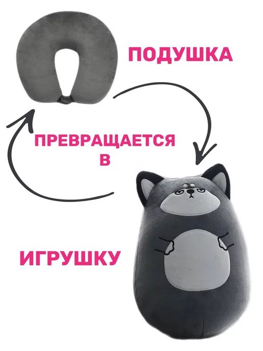 Продажа игрушек для детей - подушка кот