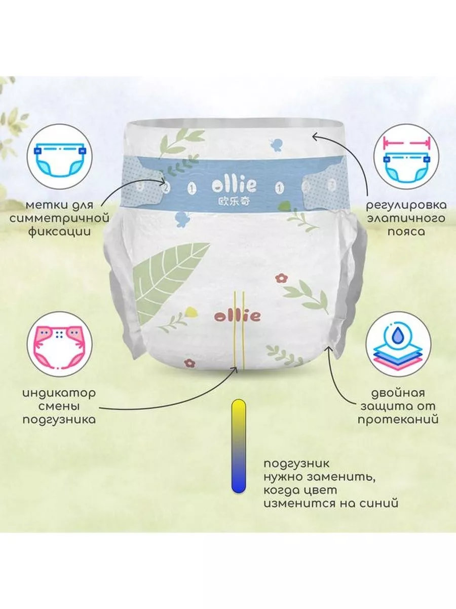 Подгузники детские 5 размер памперсы тонкие XL 12-17кг,48шт Baby diapers  купить по цене 3 528 ₽ в интернет-магазине Wildberries | 206550641