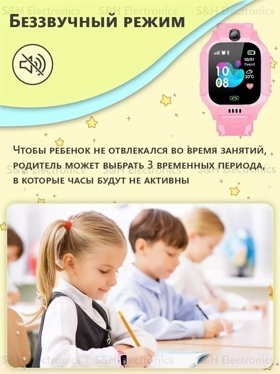 Smart Watch Смарт-часы с прослушкой электроника