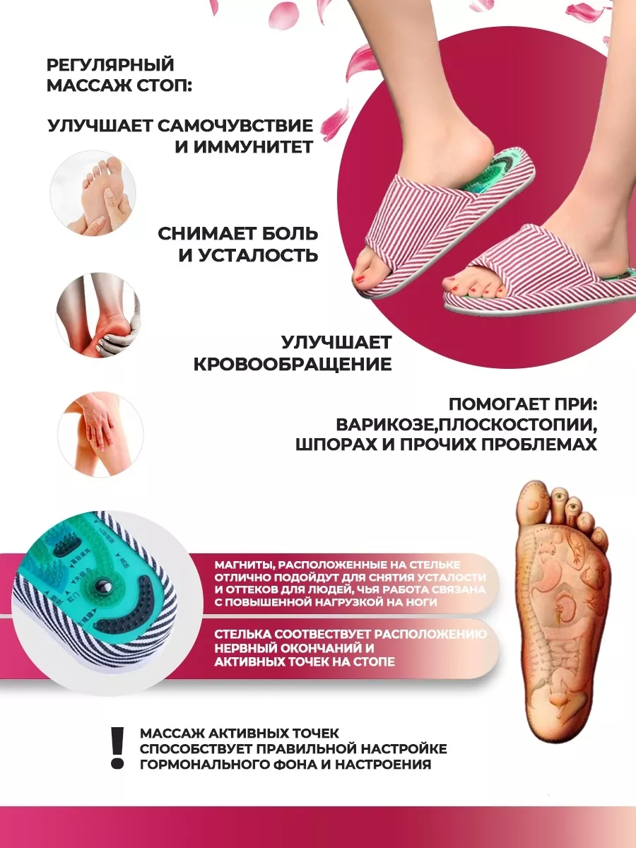 Тапочки массажные женские и мужские акупунктурные шиацу Massage slippers  купить по цене 2 460 ₽ в интернет-магазине Wildberries | 206552631