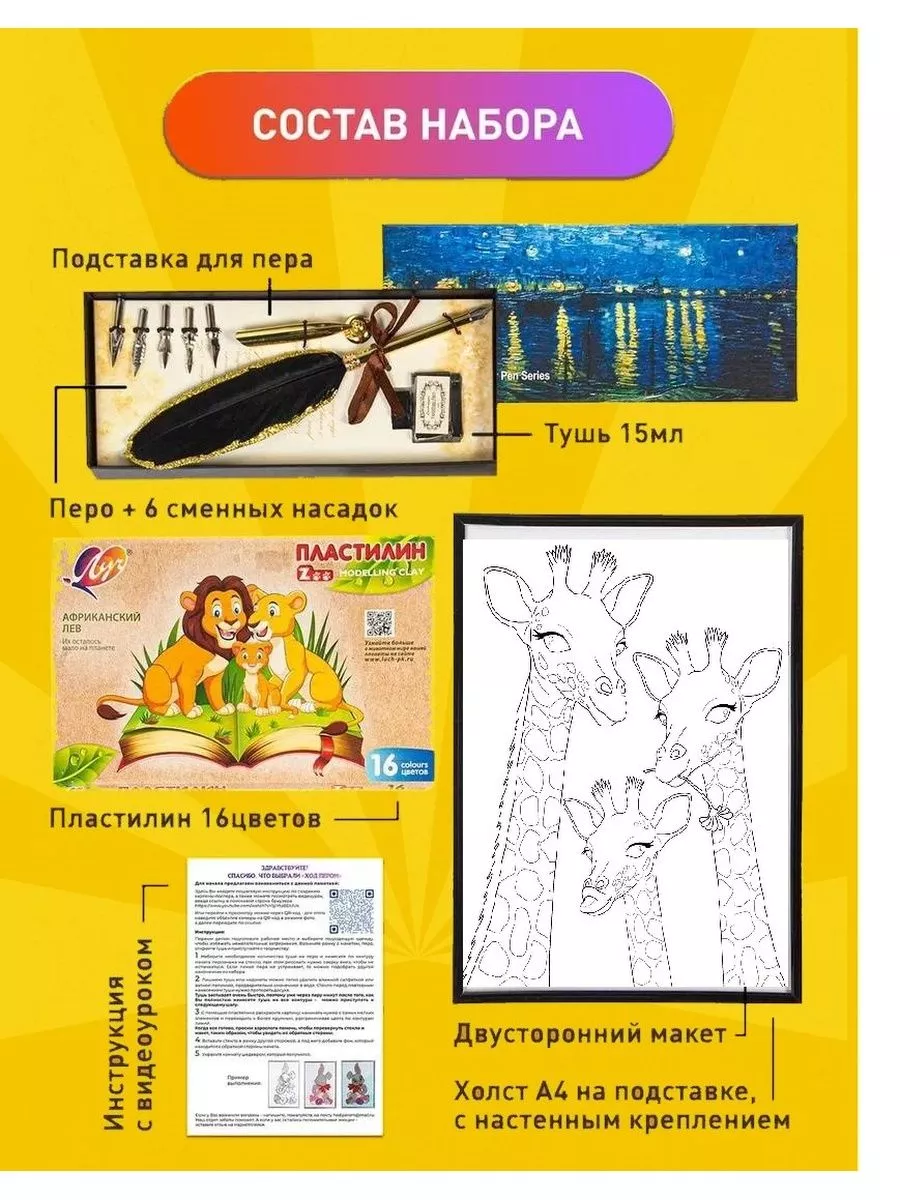 Drawing Kit Набор для рисования и творчества лепки из пластилина детский