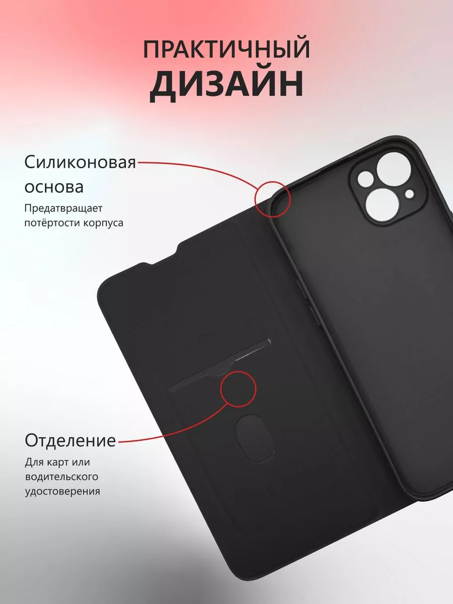 Чехол книжка на Iphone 15 Plus JFK купить по цене 759 ₽ в интернет-магазине  Wildberries | 206585339