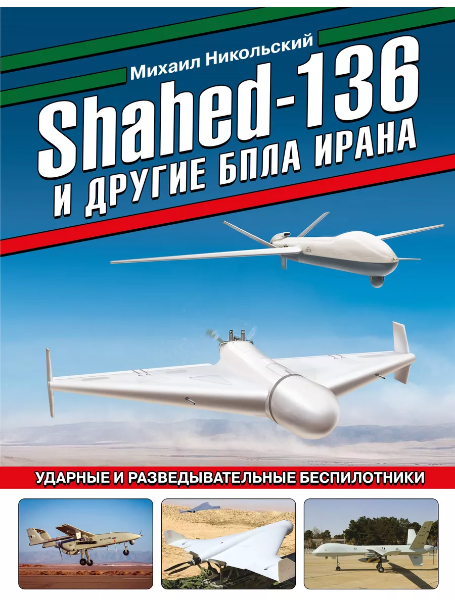 Книжный Дворик Загадка уральской Мадонны. Часослов Бориса Годунова