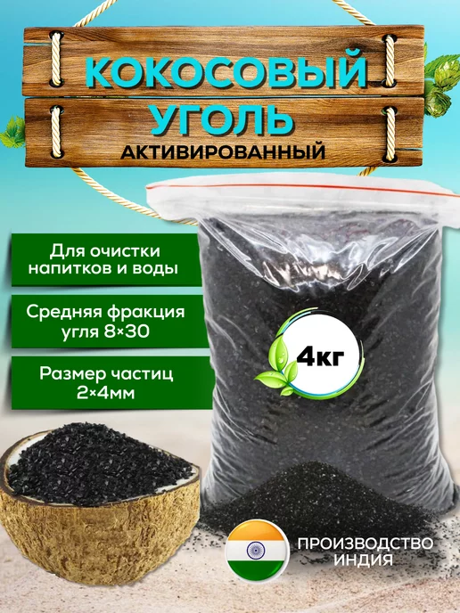 Угольные колонны