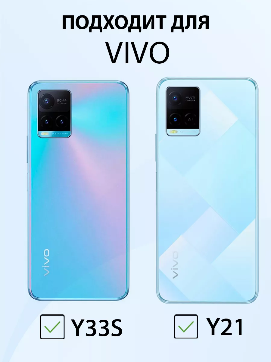 Чехол на VIVO Y33S и Y21 силиконовый с принтом шрек мем MeowCase купить по  цене 1 890 ֏ в интернет-магазине Wildberries в Армении | 206756512