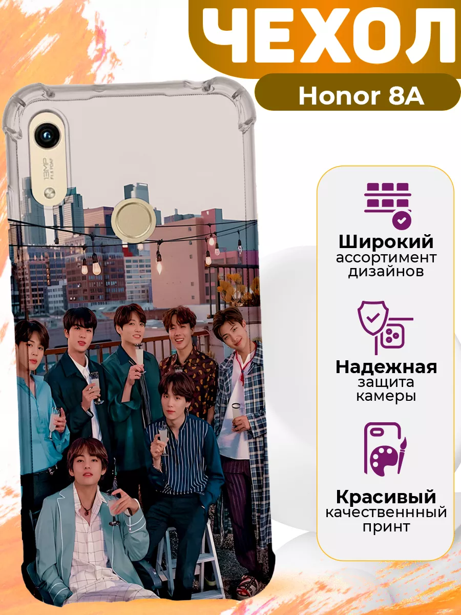 Чехол на Honor 8A силиконовый с принтом корейцы MooveCase купить по цене  541 ₽ в интернет-магазине Wildberries | 206771812