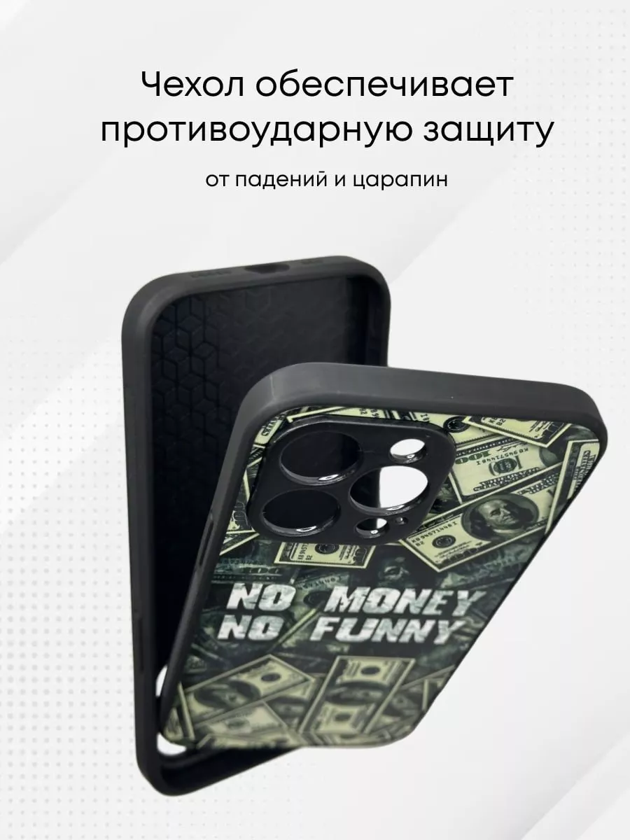 CaseONEshop Чехол на Iphone 15 с принтом тачка