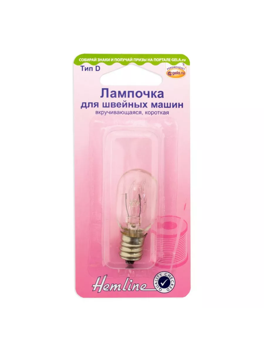 Hemline Лампочка для швейной машины вкручивающаяся