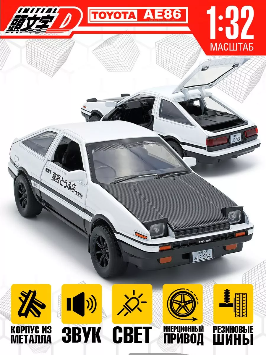 TShop Игрушка машина Аниме Toyota Trueno