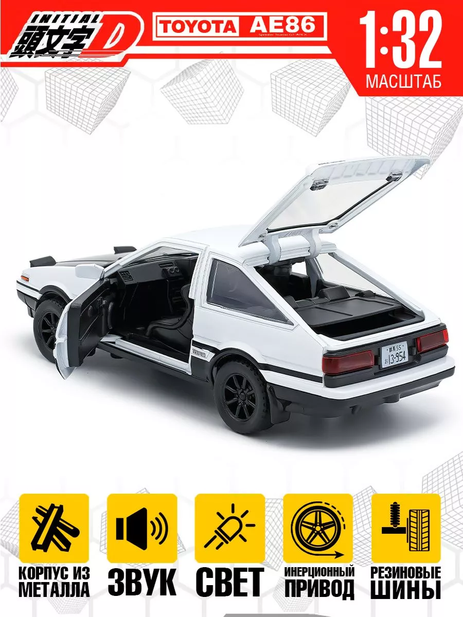 TShop Игрушка машина Аниме Toyota Trueno