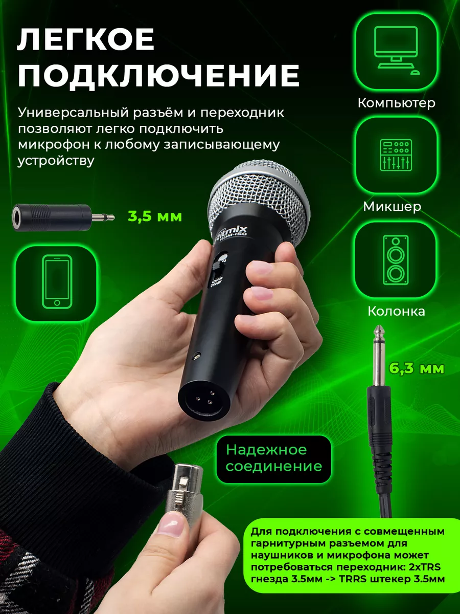 Микрофон для пк компьютера караоке RDM-150 Ritmix купить по цене 36,28 р. в  интернет-магазине Wildberries в Беларуси | 206849699