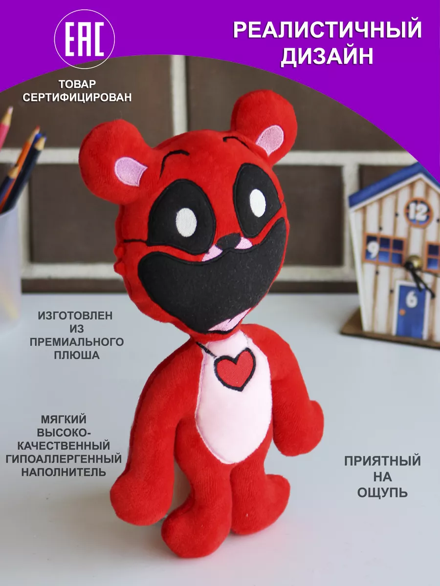 Poppy Playtime 3 Улыбающиеся звери Мишка Бобби Nevada toys купить по цене  211 700 сум в интернет-магазине Wildberries в Узбекистане | 206866856