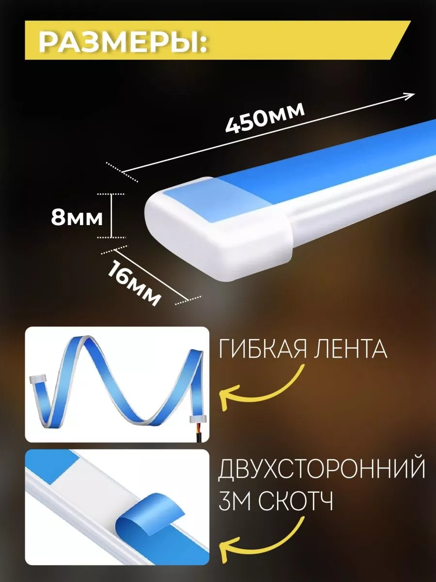 Купить Дхо Лента С Поворотниками Для Автомобиля
